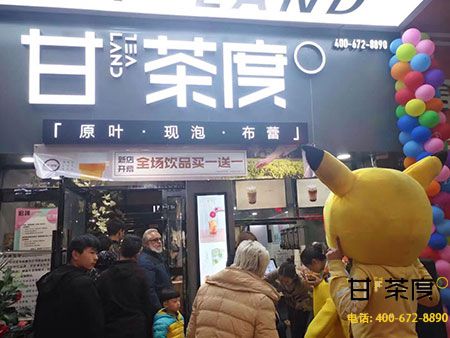 眾口難調(diào)奶茶加盟店該如何讓顧客滿意