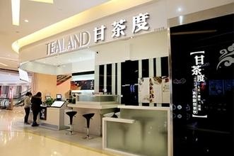 專業奶茶加盟店