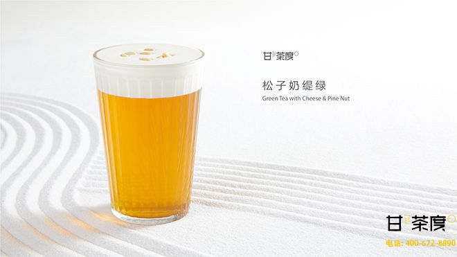 喝了這些夏季飲品你就是我的人