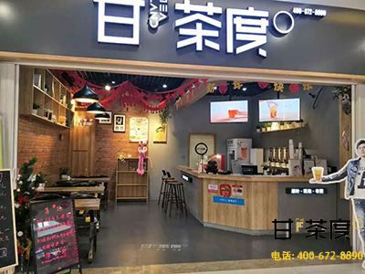 奶茶店加盟費