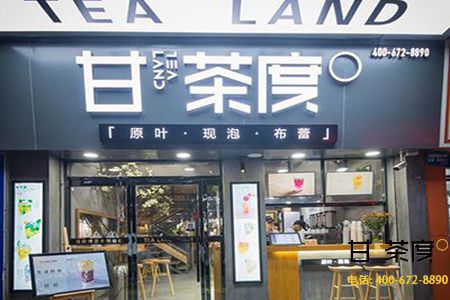 加盟奶茶店利潤大嗎？什么因素影響奶茶店利潤