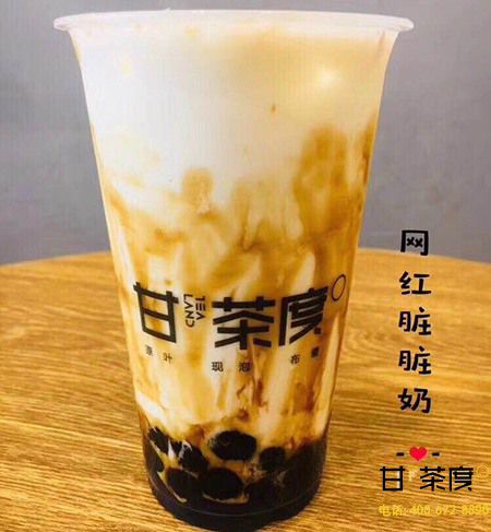 奶茶店利與弊