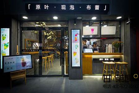 現在創業選擇開奶茶加盟店怎么樣？