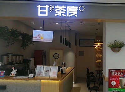 一般開奶茶店要多少錢