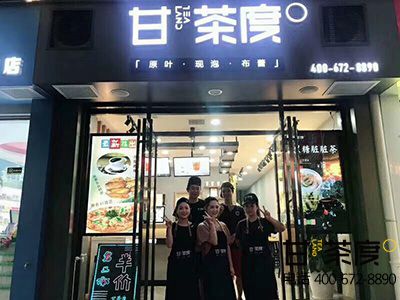 奶茶店是單開還是加盟