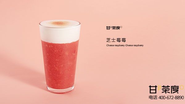 奶茶店加盟成本