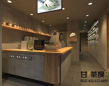 甘茶度奶茶加盟店